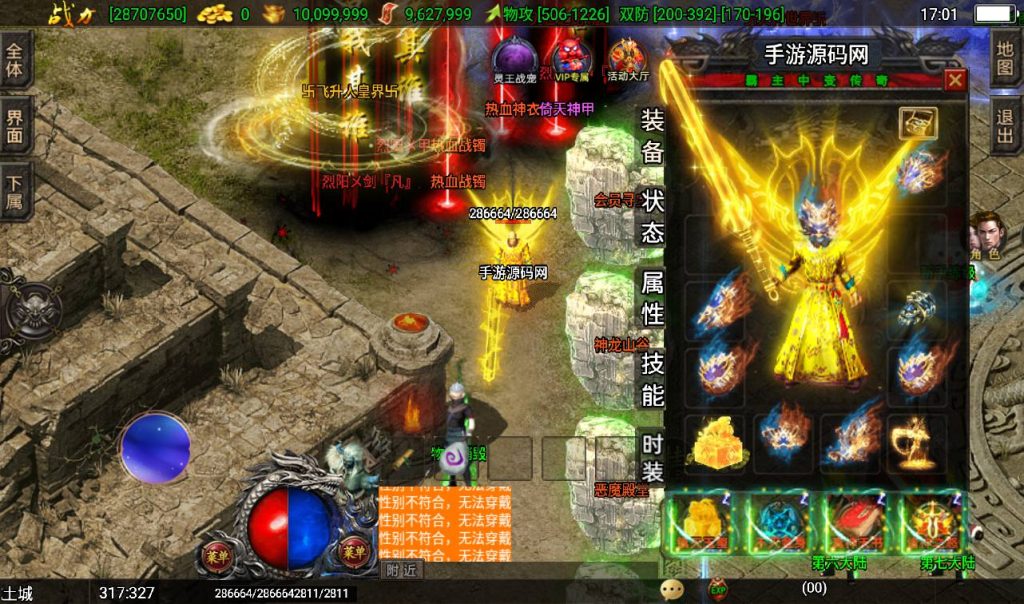 20241108163927548-Screenshot_20230410-170108_syymw.com_