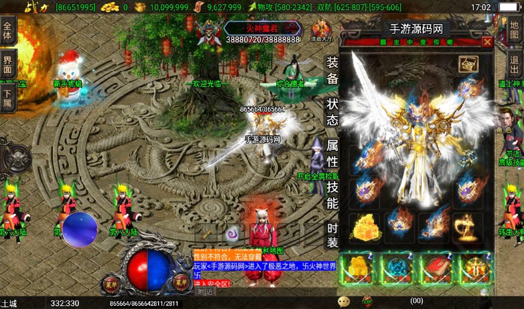 20241108163934185-Screenshot_20230410-170221_syymw.com_