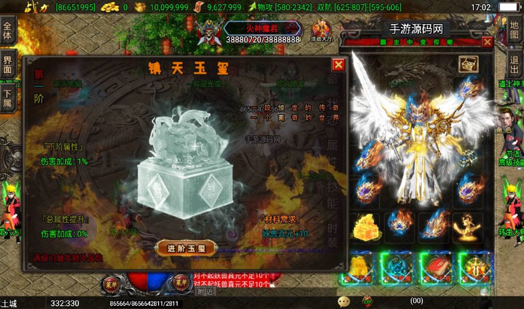 20241108163937952-Screenshot_20230410-170227_syymw.com_