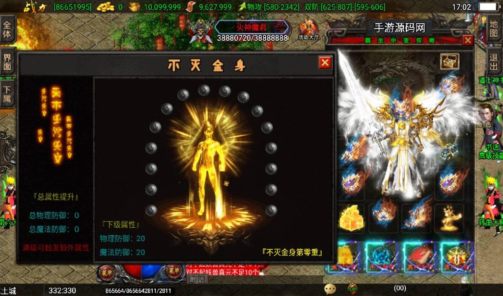 20241108163941173-Screenshot_20230410-170230_syymw.com_