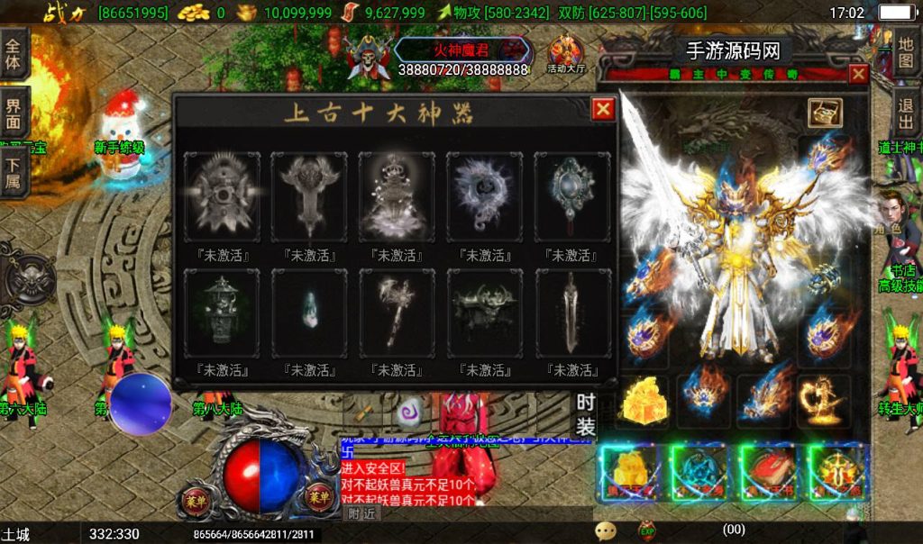 20241108163946203-Screenshot_20230410-170239_syymw.com_