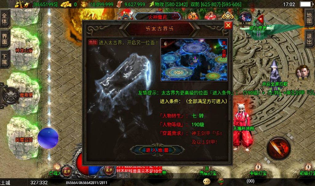 20241108163948903-Screenshot_20230410-170252_syymw.com_