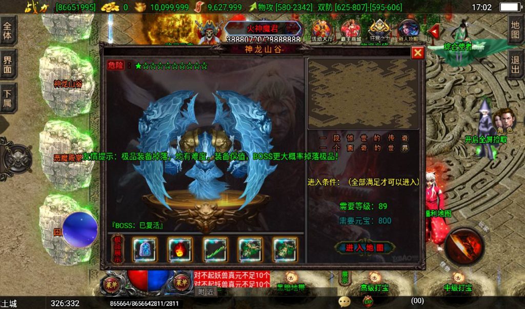 20241108163949739-Screenshot_20230410-170257_syymw.com_