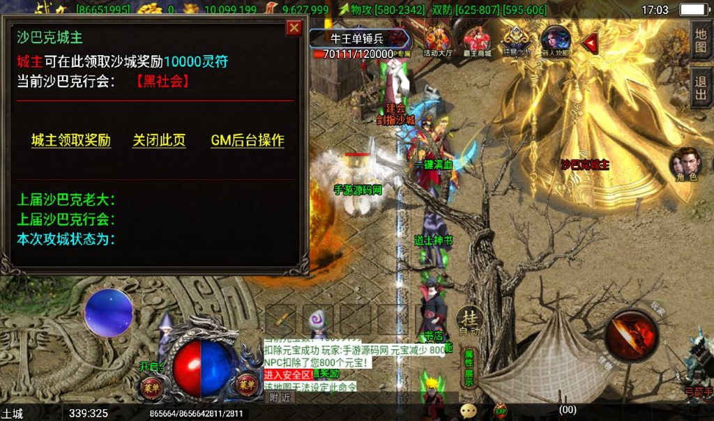 20241108163952248-Screenshot_20230410-170331_syymw.com_