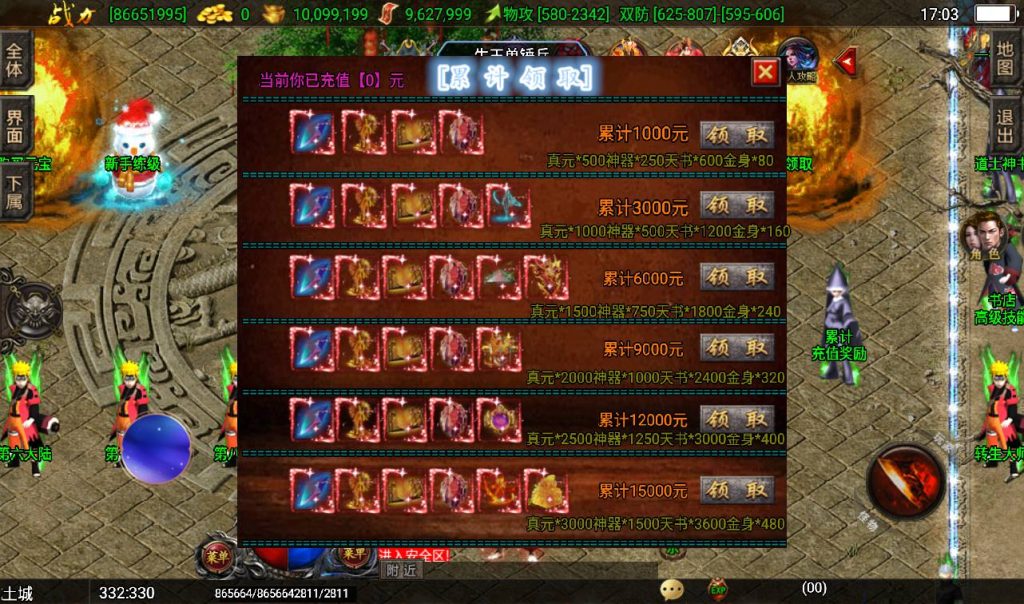 20241108163952857-Screenshot_20230410-170322_syymw.com_