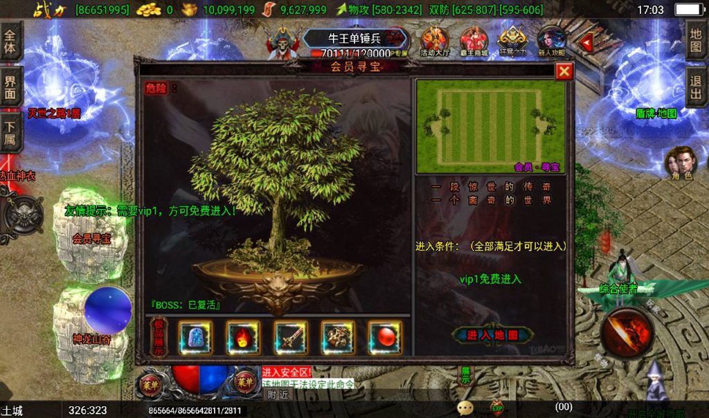 20241108163953369-Screenshot_20230410-170343_syymw.com_