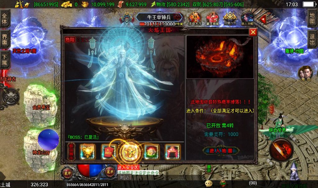 20241108163955209-Screenshot_20230410-170347_syymw.com_