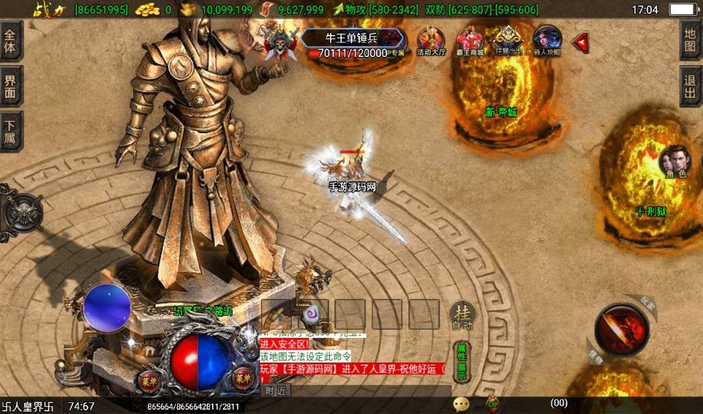 20241108163958691-Screenshot_20230410-170403_syymw.com_