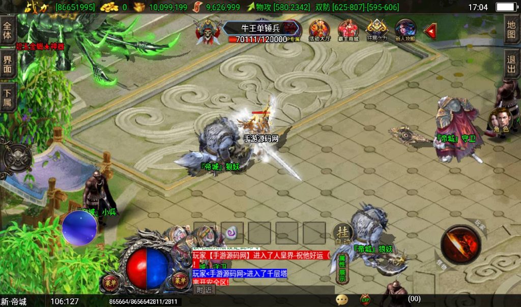 20241108164003491-Screenshot_20230410-170413_syymw.com_