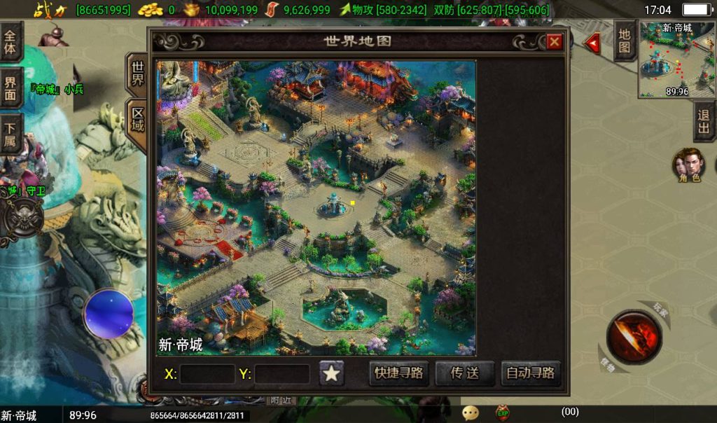 20241108164009257-Screenshot_20230410-170433_syymw.com_