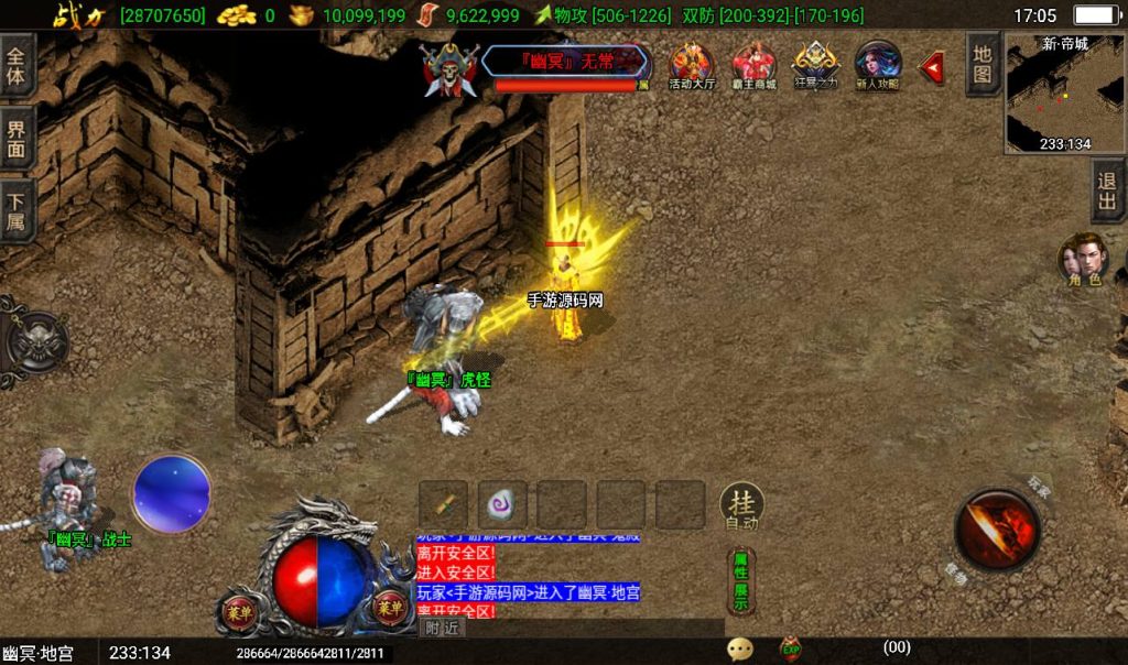 20241108164031227-Screenshot_20230410-170546_syymw.com_