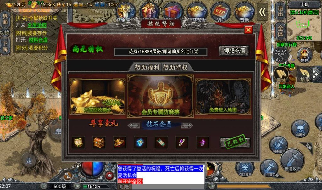 20241108164302542-Screenshot_20230411-220705_syymw.com_