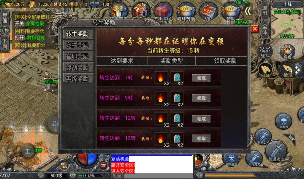 20241108164305929-Screenshot_20230411-220716_syymw.com_