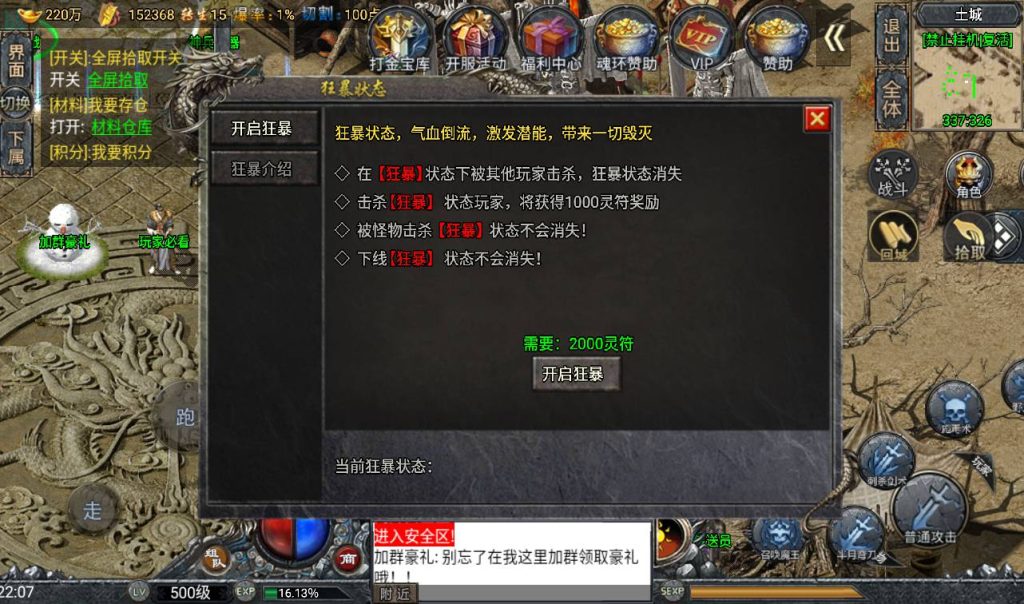 20241108164346781-Screenshot_20230411-220753_syymw.com_