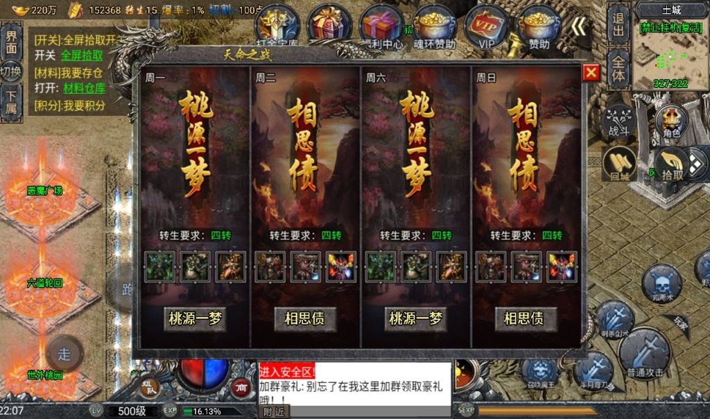 20241108164350320-Screenshot_20230411-220804_syymw.com_