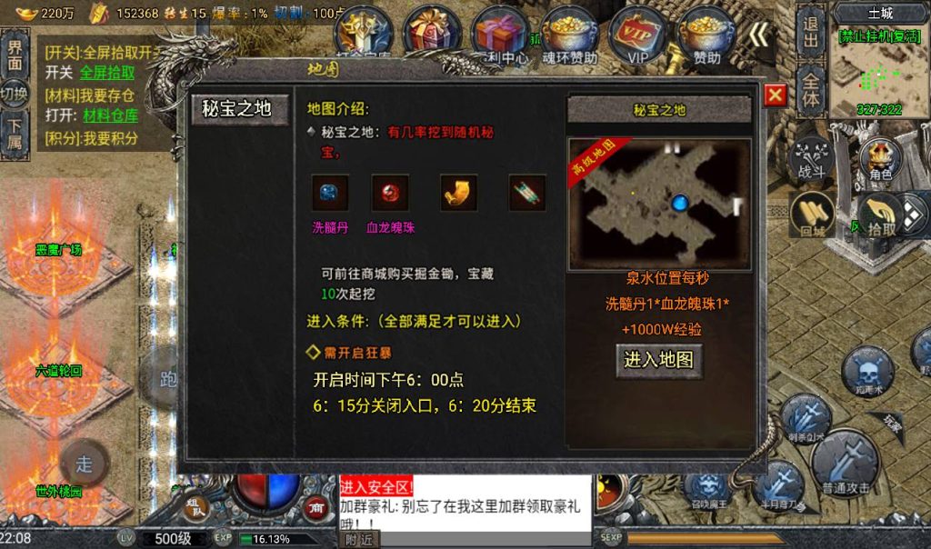 20241108164350119-Screenshot_20230411-220808_syymw.com_