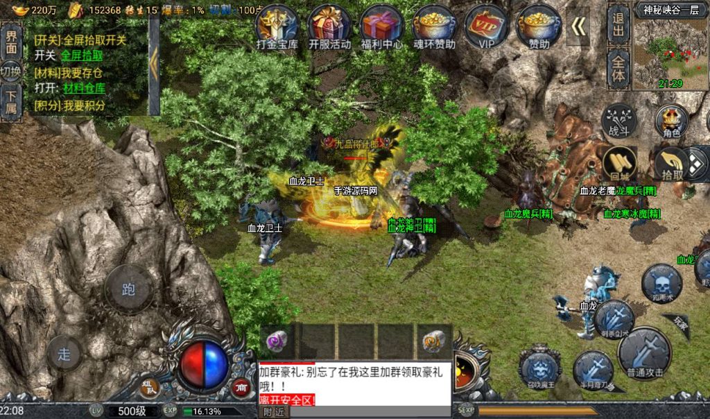 20241108164353346-Screenshot_20230411-220816_syymw.com_