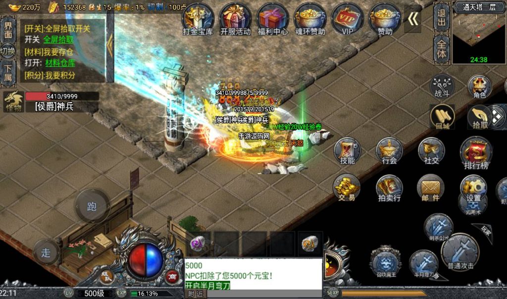 20241108164432126-Screenshot_20230411-221107_syymw.com_