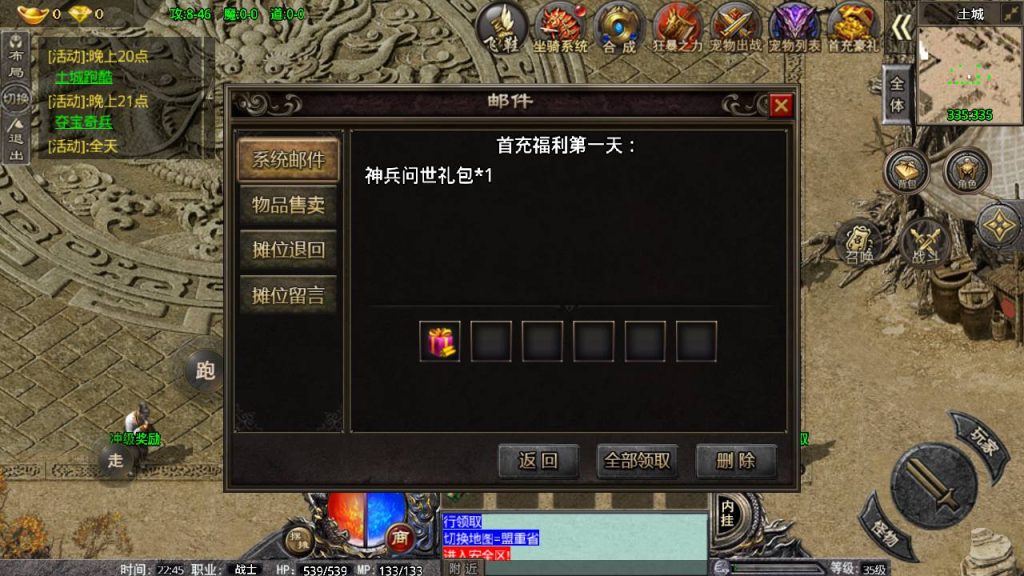 20241108164648531-Screenshot_20230418-224517_syymw.com_