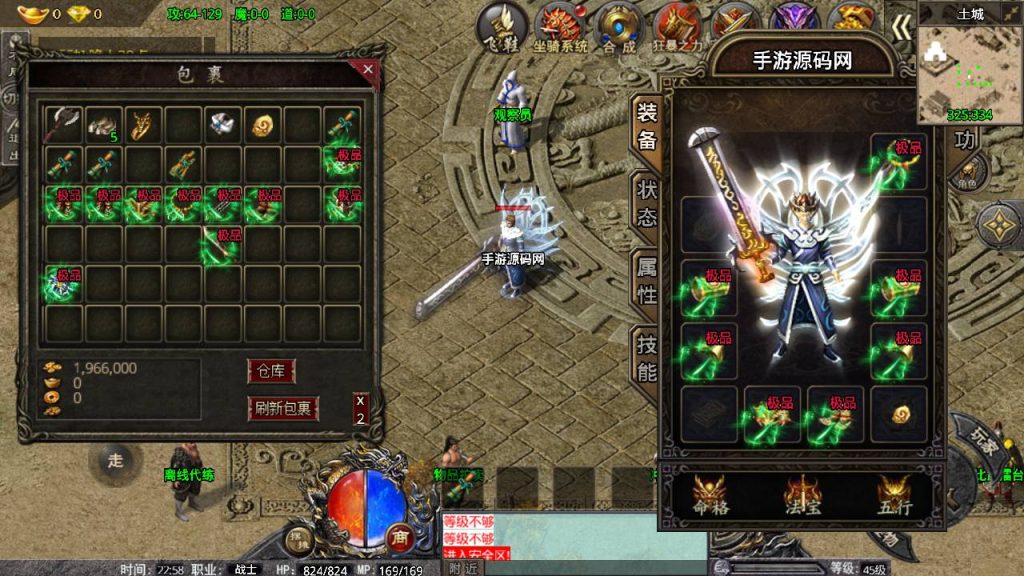 20241108164652109-Screenshot_20230418-225845_syymw.com_