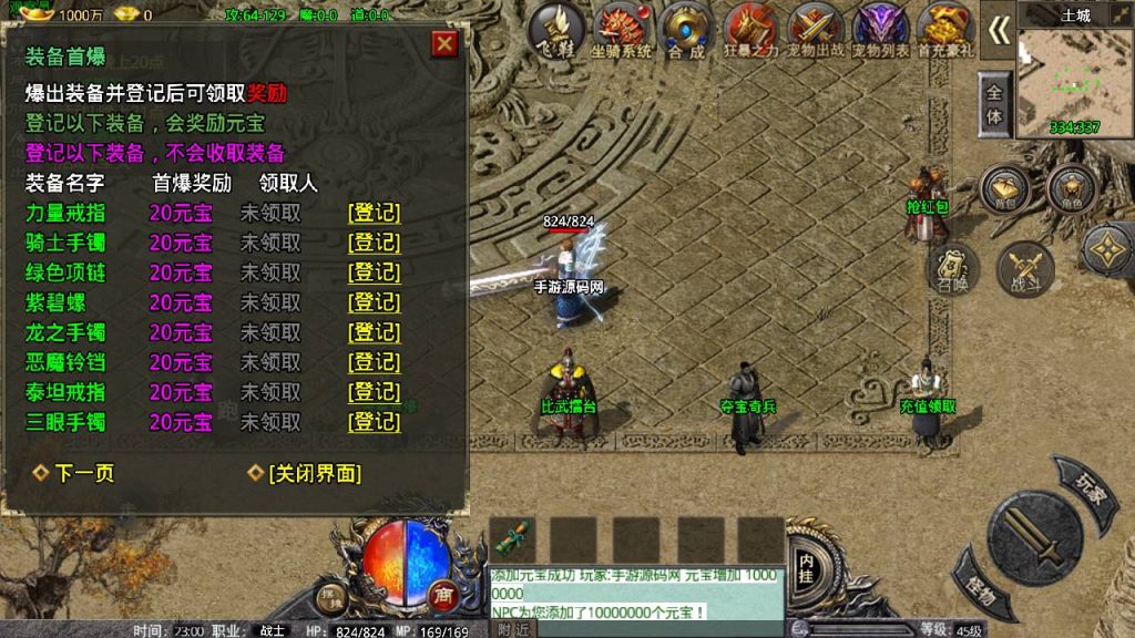 20241108164655550-Screenshot_20230418-230017_syymw.com_