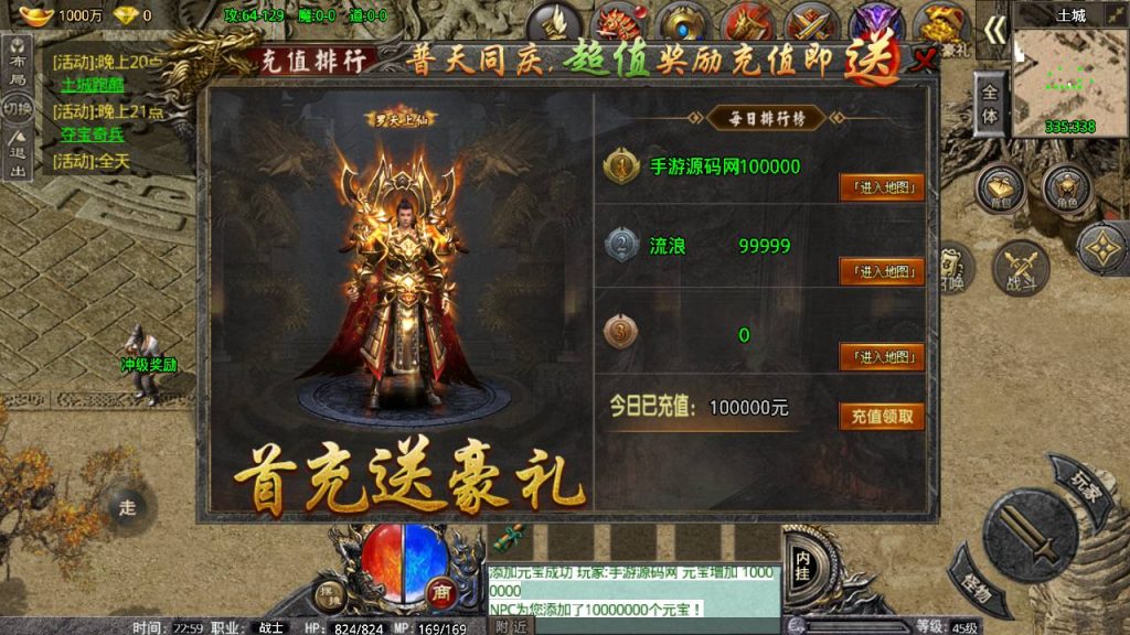 20241108164655748-Screenshot_20230418-225959_syymw.com_