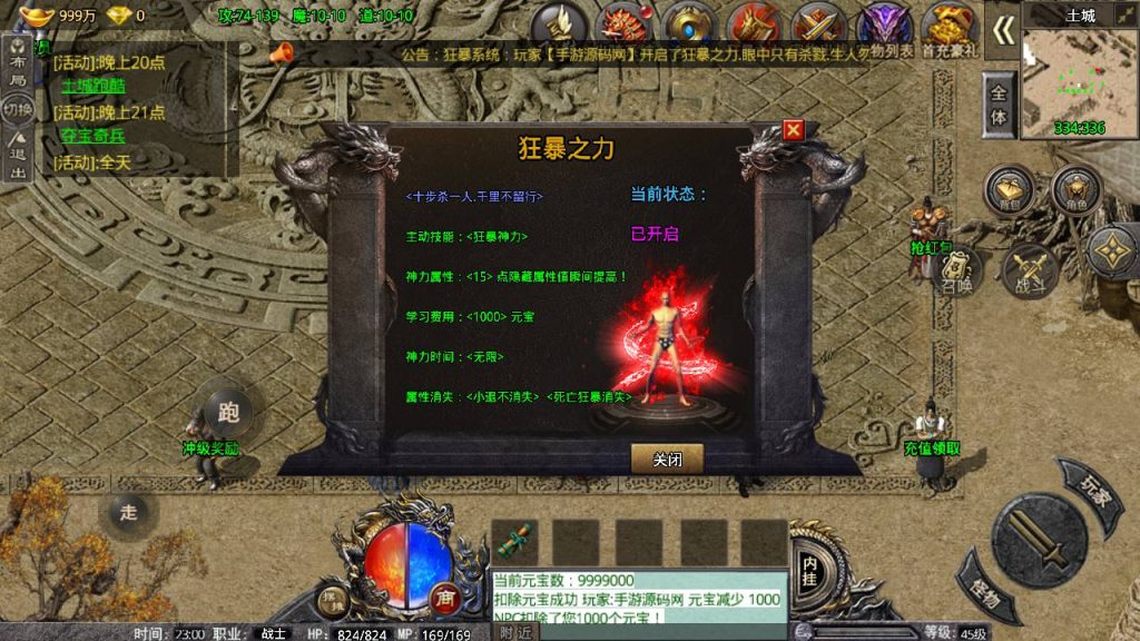 20241108164655169-Screenshot_20230418-230026_syymw.com_