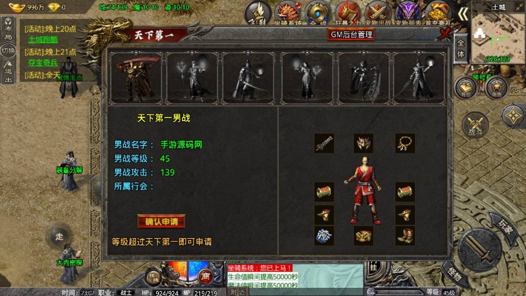 20241108164734687-Screenshot_20230418-230216_syymw.com_