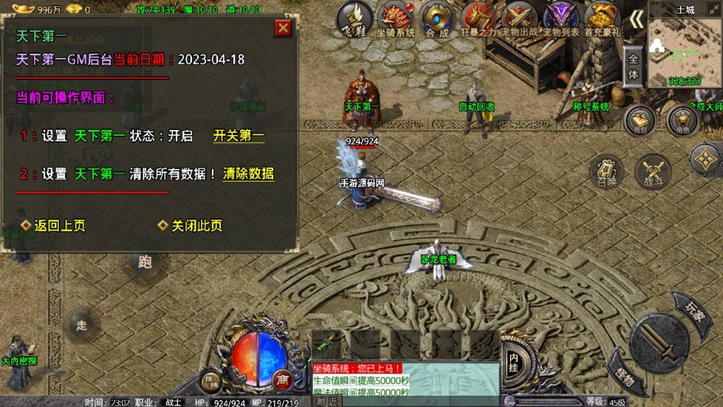 20241108164736158-Screenshot_20230418-230224_syymw.com_