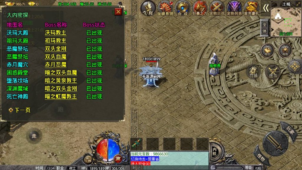 20241108164739194-Screenshot_20230418-230406_syymw.com_