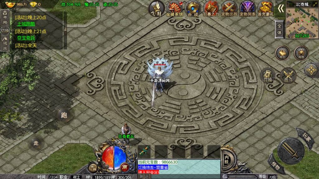 20241108164742429-Screenshot_20230418-230425_syymw.com_