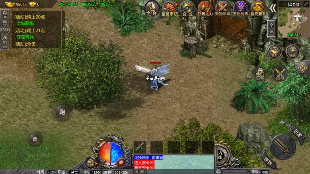 20241108164745772-Screenshot_20230418-230439_syymw.com_