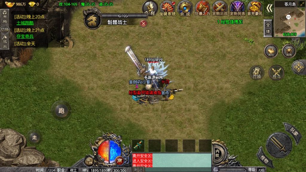 20241108164750692-Screenshot_20230418-230459_syymw.com_