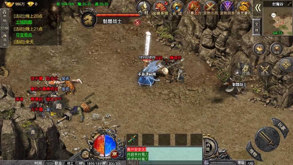 20241108164753854-Screenshot_20230418-230522_syymw.com_