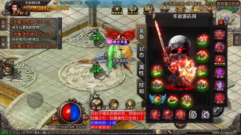 20241108164927157-Screenshot_20230419-222025_syymw.com_