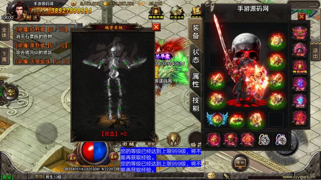 20241108164928799-Screenshot_20230419-222152_syymw.com_