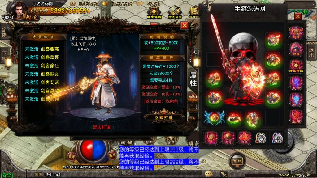 20241108164931597-Screenshot_20230419-222207_syymw.com_-1