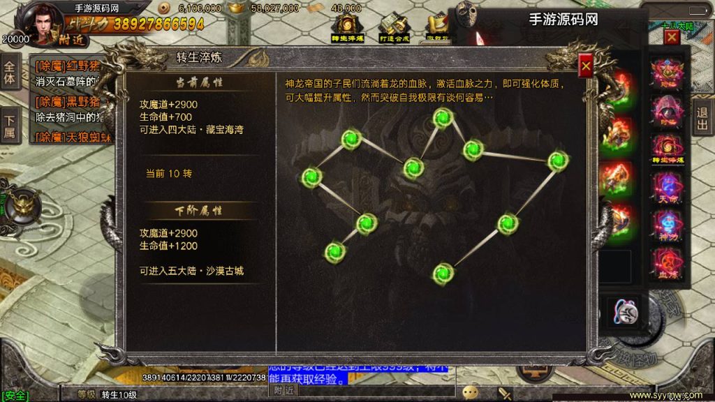 20241108164931376-Screenshot_20230419-222156_syymw.com_