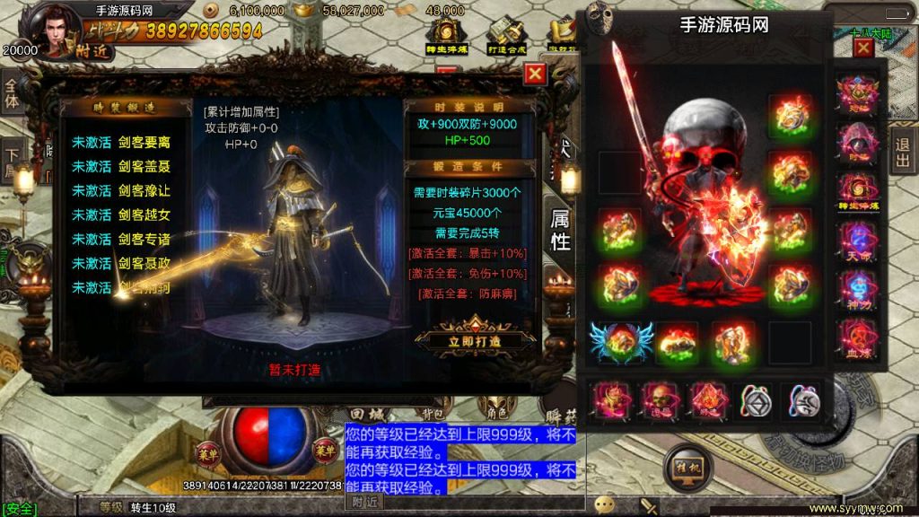 20241108164932830-Screenshot_20230419-222214_syymw.com_