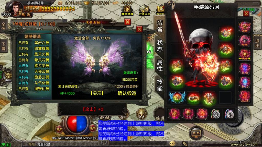 20241108164934237-Screenshot_20230419-222227_syymw.com_