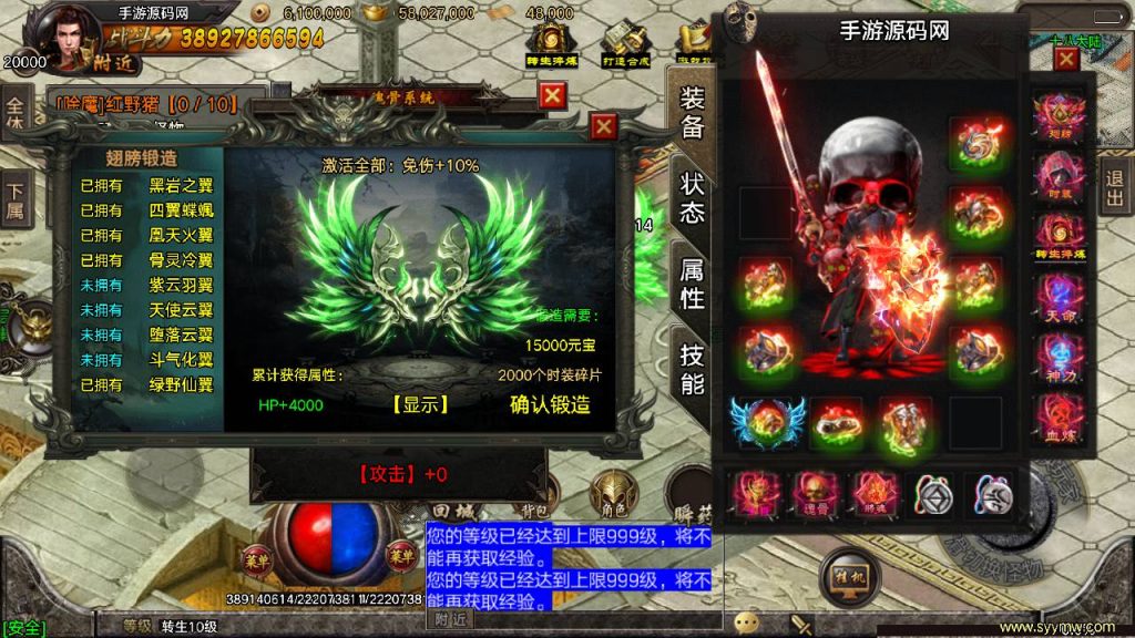 20241108164935187-Screenshot_20230419-222231_syymw.com_