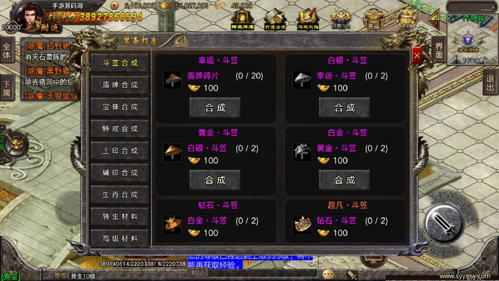 20241108164937707-Screenshot_20230419-222244_syymw.com_