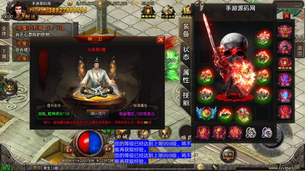 20241108164937442-Screenshot_20230419-222239_syymw.com_