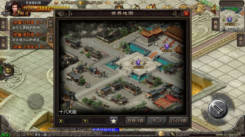 20241108164939805-Screenshot_20230419-222249_syymw.com_