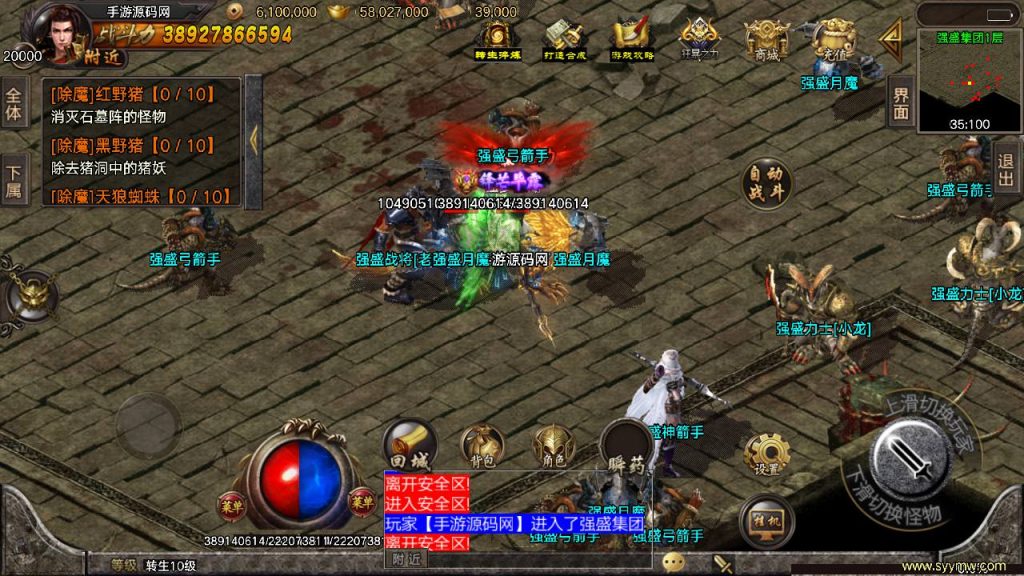 20241108164940566-Screenshot_20230419-222327_syymw.com_