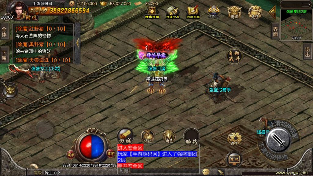 20241108164942235-Screenshot_20230419-222339_syymw.com_