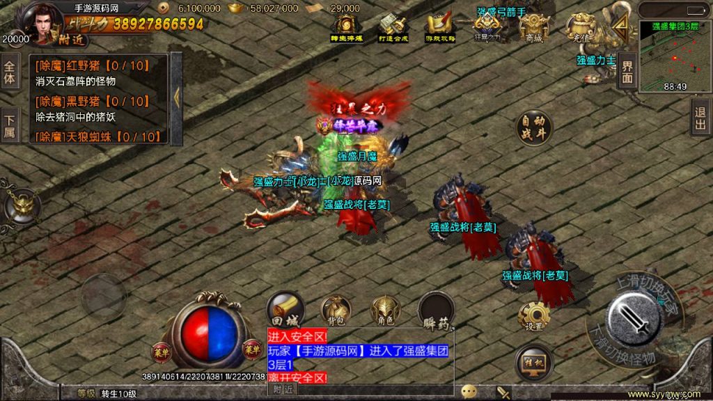 20241108164945653-Screenshot_20230419-222353_syymw.com_