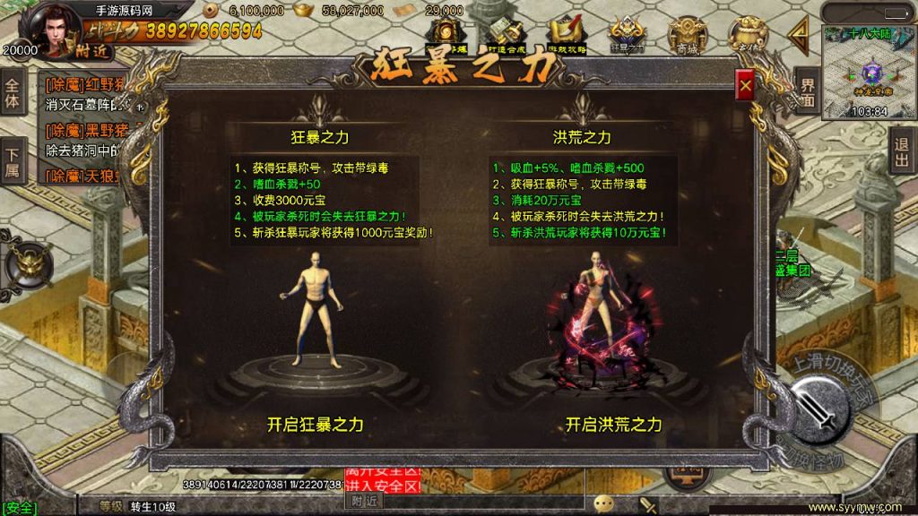 20241108164947191-Screenshot_20230419-222402_syymw.com_