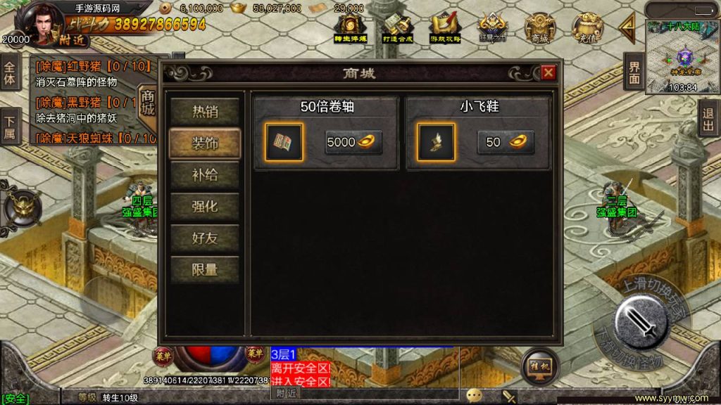 20241108164950564-Screenshot_20230419-222407_syymw.com_