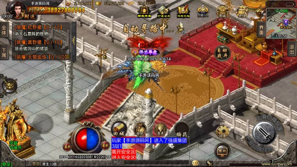 20241108164952906-Screenshot_20230419-222419_syymw.com_